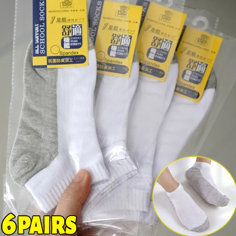 1/6Pairs Anti-odor Ankle Socks - Socks Ankle Men review and price